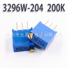 3296W-204 200K电位器精密可调电阻多圈式微调