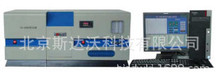 紫外荧光定硫仪GCTS-3000型   微库仑氯分析仪