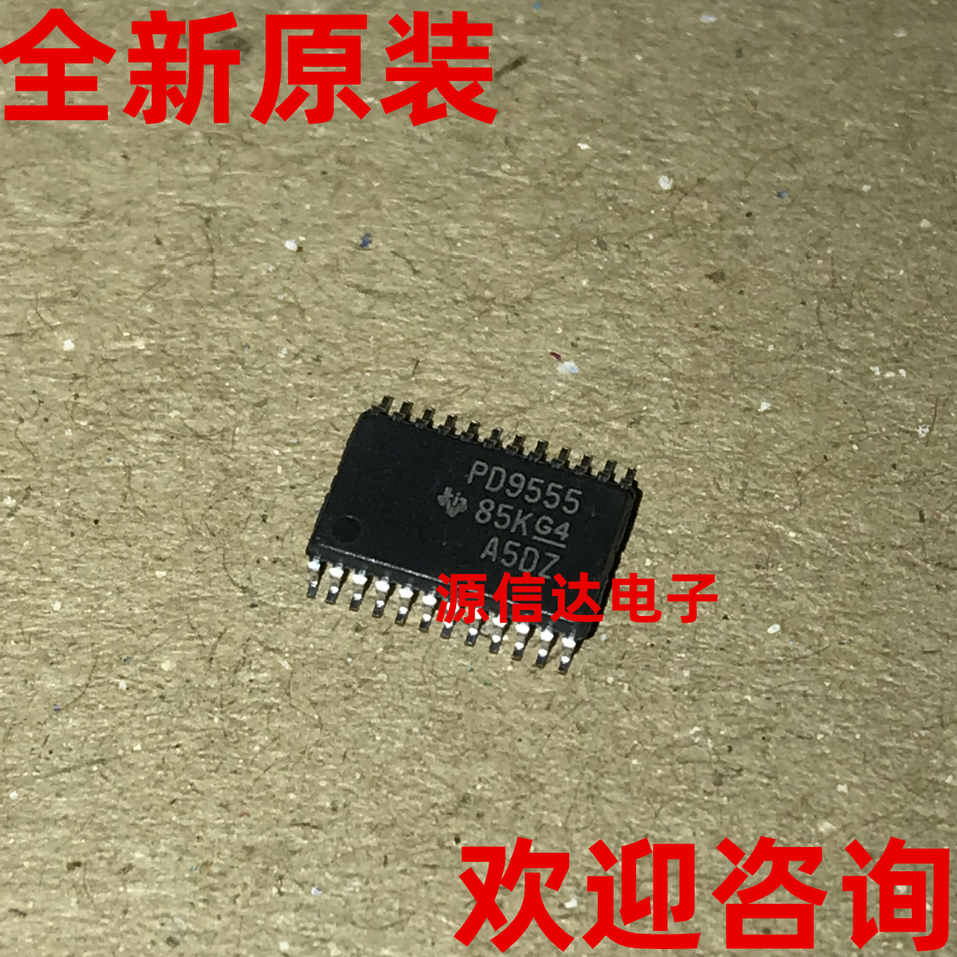 全新进口 pca9555pwr 丝印:pd9555 tssop24 扩展器芯片 实图拍摄