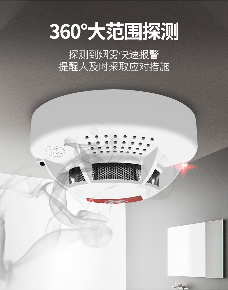 烟雾报警器消防专用火灾烟感探测器3家用感应烟感警报器