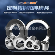 钨钢硬质合金钨钢机械密封圈、密封环、圆环、合金环