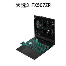 天选3 FX507ZR I7-12700H  16 512 RTX3070 15.6笔记本电脑可议价