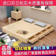 实木板床简易排骨架护脊护腰硬板地台床单双人榻榻米床落地式日式