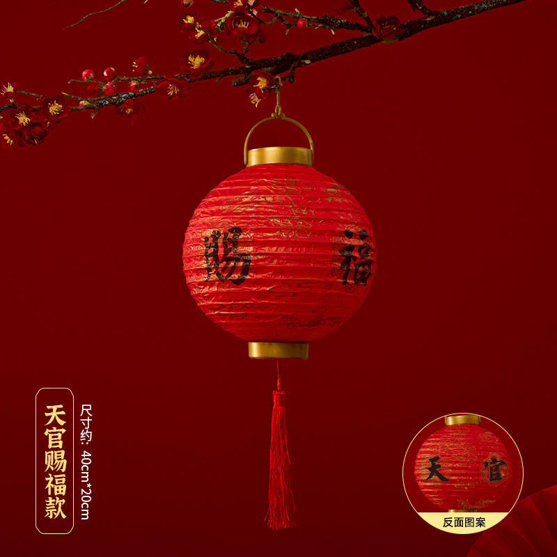 2024 New Spring Festival Chinese Lantern Mall and Shop Activity Decorative Paper Lantern Portable Luminous Ancient Style Lantern