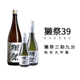 日本进口dassai獭祭39三割九分纯米大吟酿清酒米酒发酵酒