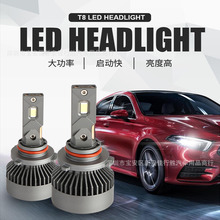 T8双铜管汽车led大灯远近一体灯超高亮灯泡前照灯改装led灯 跨境