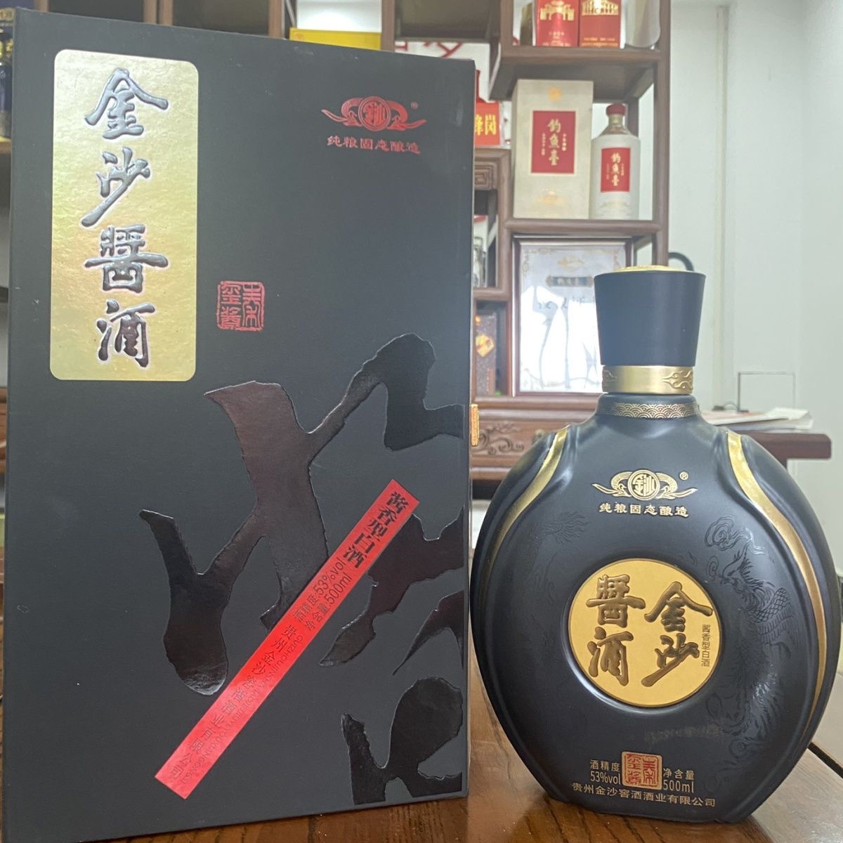 金沙酱酒秦玺酱 53度酱香型纯粮酿造500ml整箱6瓶新包装21年日期