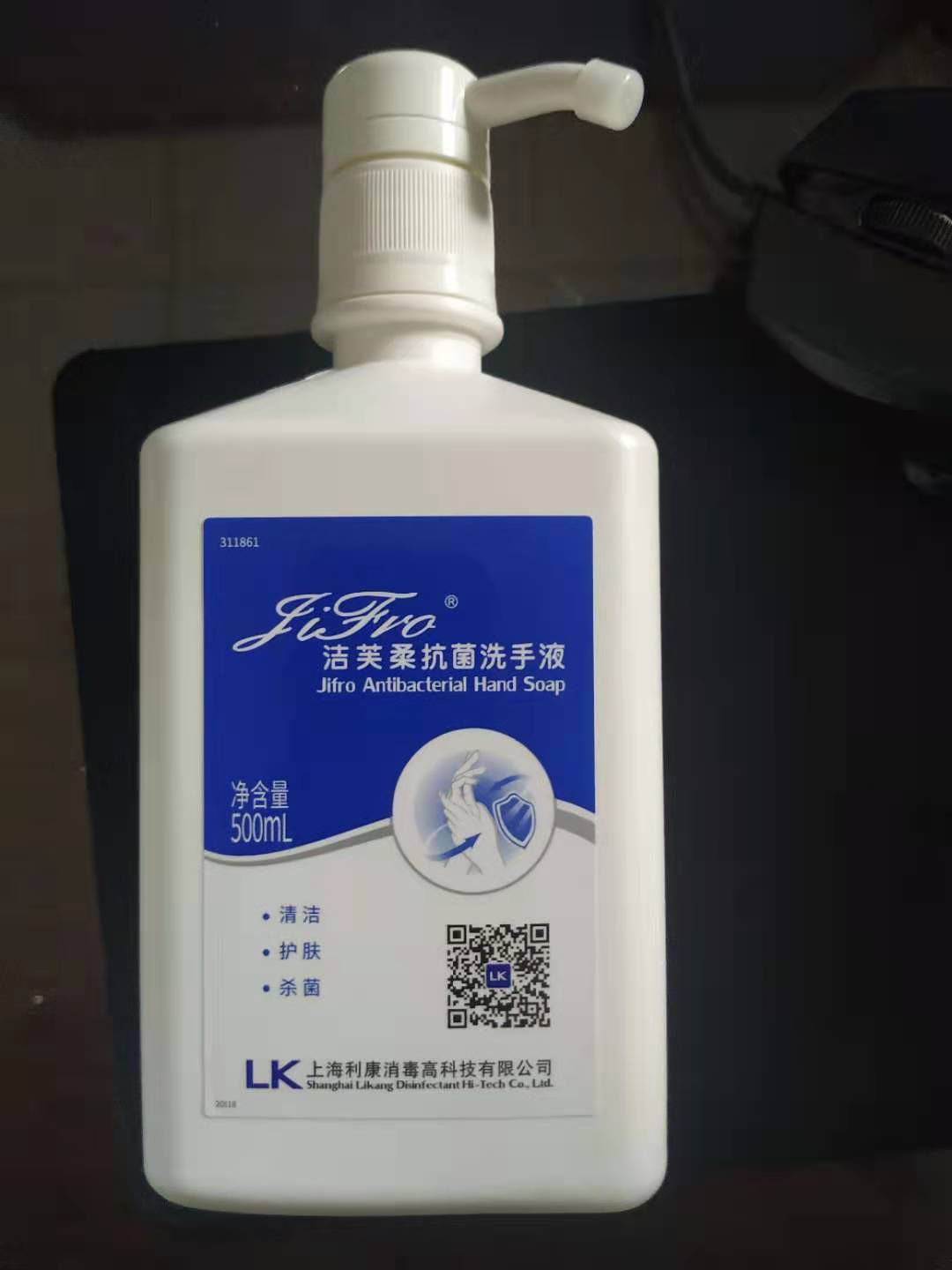 洁芙柔500ml抗菌洗手液消毒液去污杀菌洗手液消毒液非凝胶