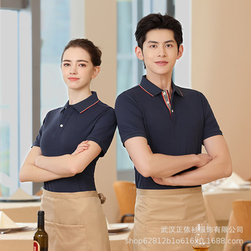 餐饮服务员工作服polo衫短袖t恤夏季火锅饭店烧烤餐厅工装印字