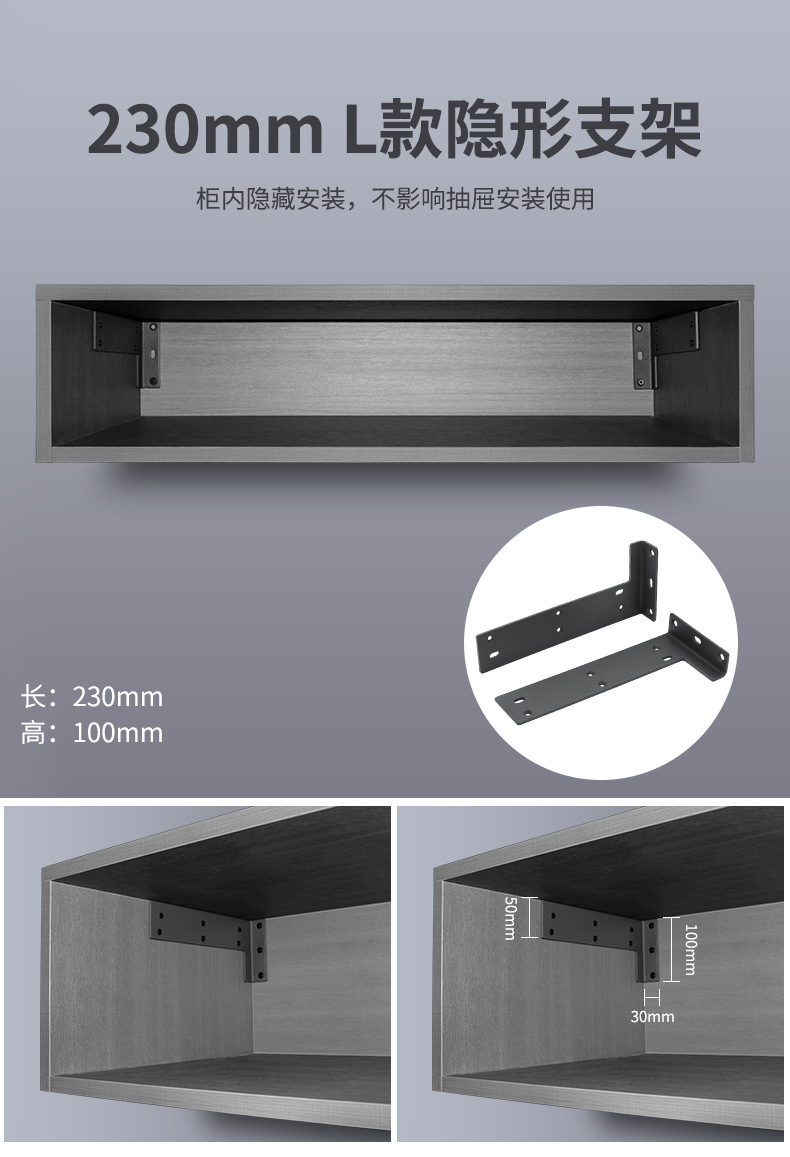 重型吊码橱柜吊柜隐形l型支架浴室书桌柜子悬空柜墙上承重托架