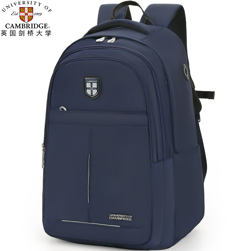剑桥大学书包男中学生高中生初中生双肩背包休闲大容量时尚英伦风
