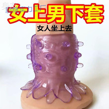 yp夫妻调情房趣男女共用SM性品玩道工具助爱成人床上分腿器合欢秋