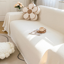 纯色高级感四季通用澜语泰迪绒沙发巾客厅全包沙发盖布万能罩跨境