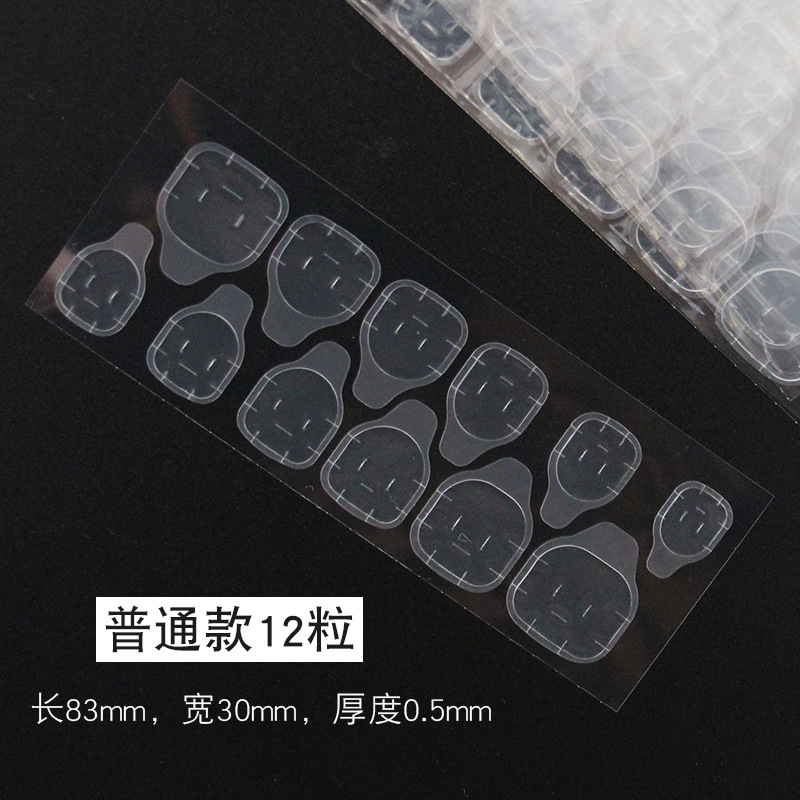 Manicure Jelly Glue Nail Sticker Double-Sided Adhesive Super Sticky 12 Tablets 24 Tablets Transparent Double-Sided Wear Nail Jelly Glue Wholesale