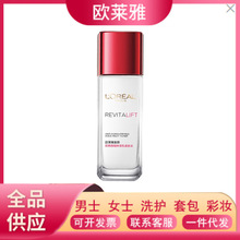 欧莱雅（LOREAL）复颜视黄醇清乳柔肤水65ml 补水保湿