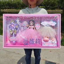 换装娃娃套装女孩巴比大礼盒培训机构礼品儿童玩具过家家现货批发