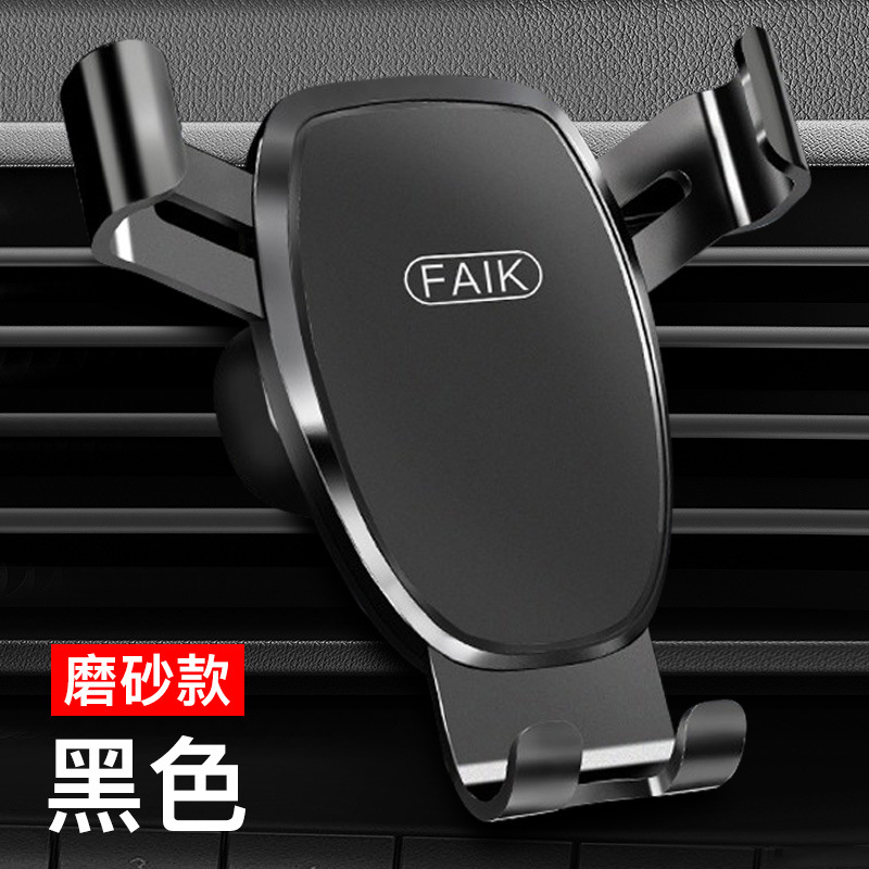 Mobile Phone Stand Air Outlet Gravity Sensor Car Phone Holder Automobile Phone Holder Triangle Gravity Mirror Bracket