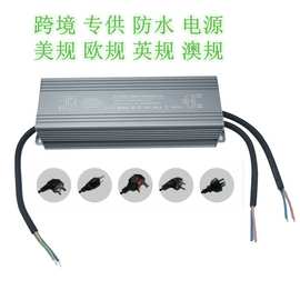 跨境专用美标欧规英规24V防水开关电源水底水池水下喷泉灯驱动器