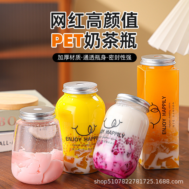 奶茶杯子一次性带盖网红果汁饮料瓶pet塑料杯胖胖杯500ml商用批发