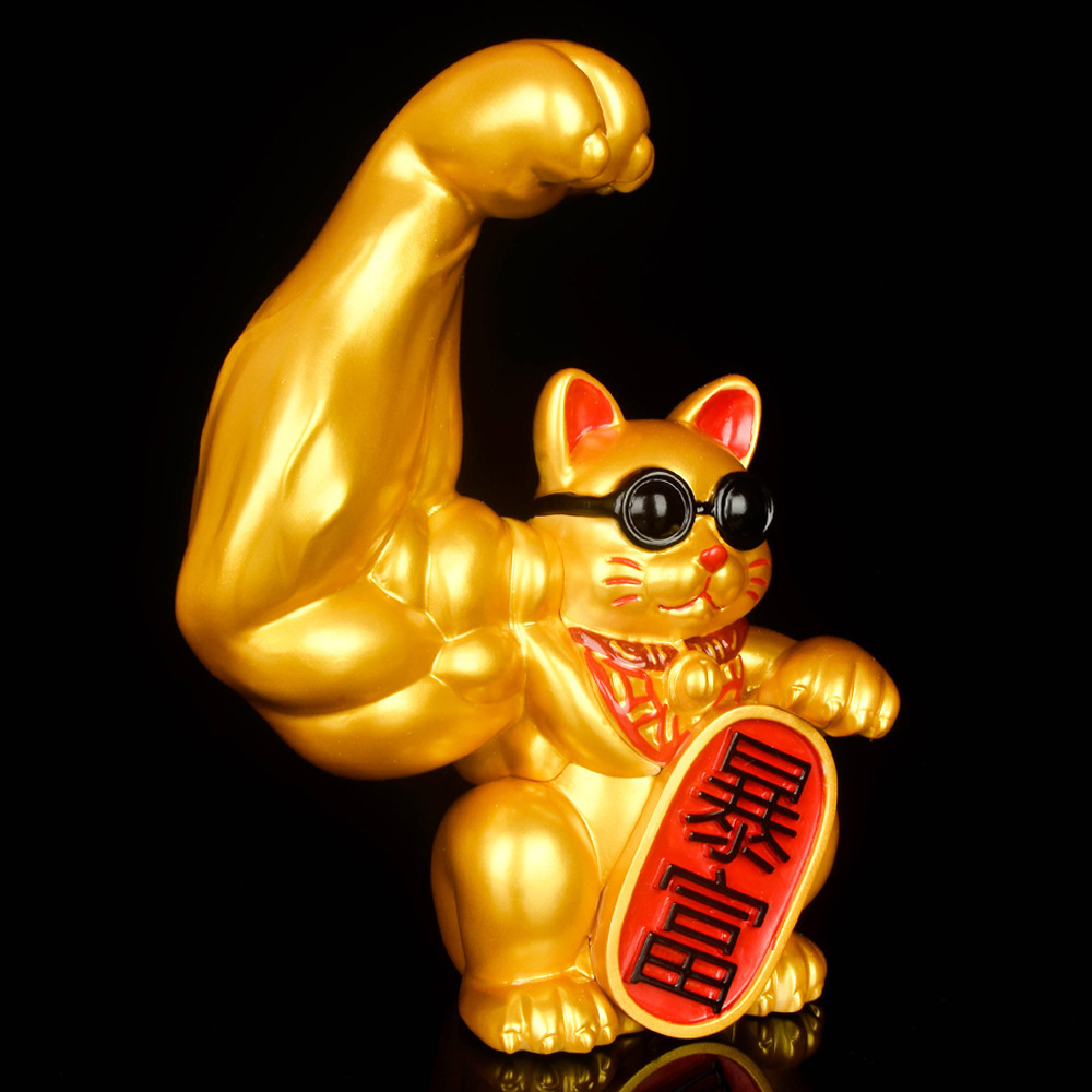 麒麟臂劫财猫 招财猫 暴富猫大力肌肉巨臂网红饰品店铺开业送贺礼