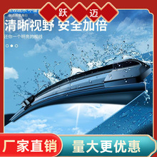 汽车玻璃水去油膜四季通用疏水玻璃水浓缩液油膜去除剂雨刷精