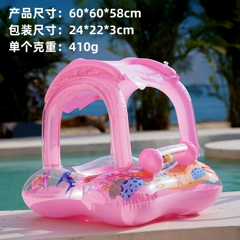 Large Thickened Car Horn Boat Infant Children Swimming in Water Pedestal Ring Steering Wheel Cross-Border Swimming Ring with Canopy