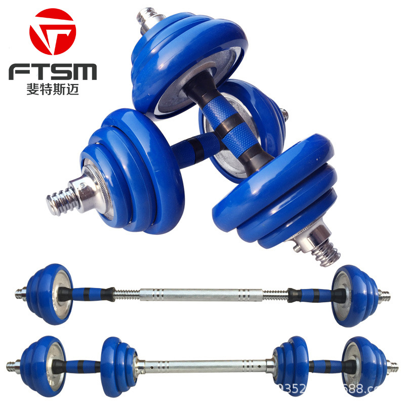 Factory Direct Sales Electroplating Dumbbells Men's Fitness Equipment Home Use Set Adjustable Dumbbell Barbell Pure Iron Solid