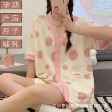 2024夏季月子服哺乳孕妇睡衣棉质短袖产后产妇喂奶V领家居服套装