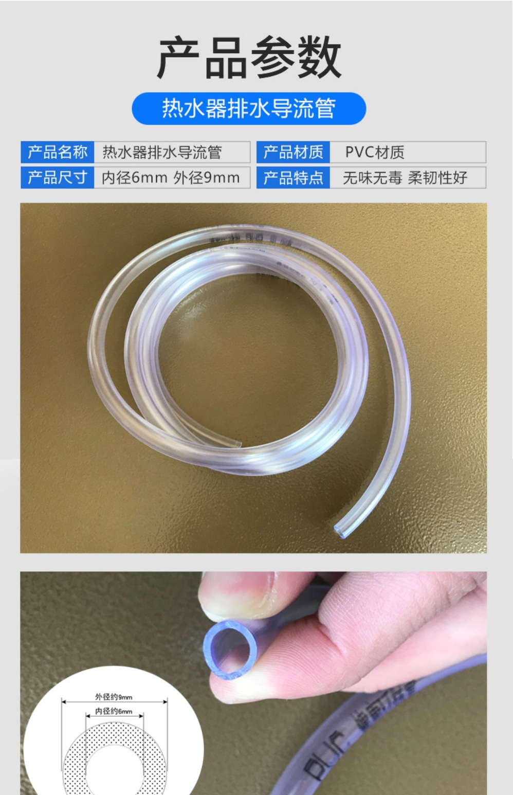 通用电热水器导流管减压阀安全泄压阀止逆阀排水管引流管地暖软管