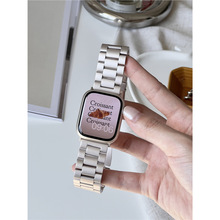 适用iwatch表带星光色不锈钢苹果手表applewatch44mm5代6创意s7