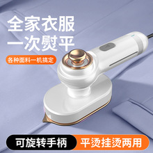 多功能多面料蒸汽挂烫机家用小型熨斗手持便携手动熨烫机HB-606