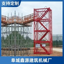 重型安全爬梯笼厂家 深基坑梯笼 桥梁施工安全梯笼 箱式安全爬梯
