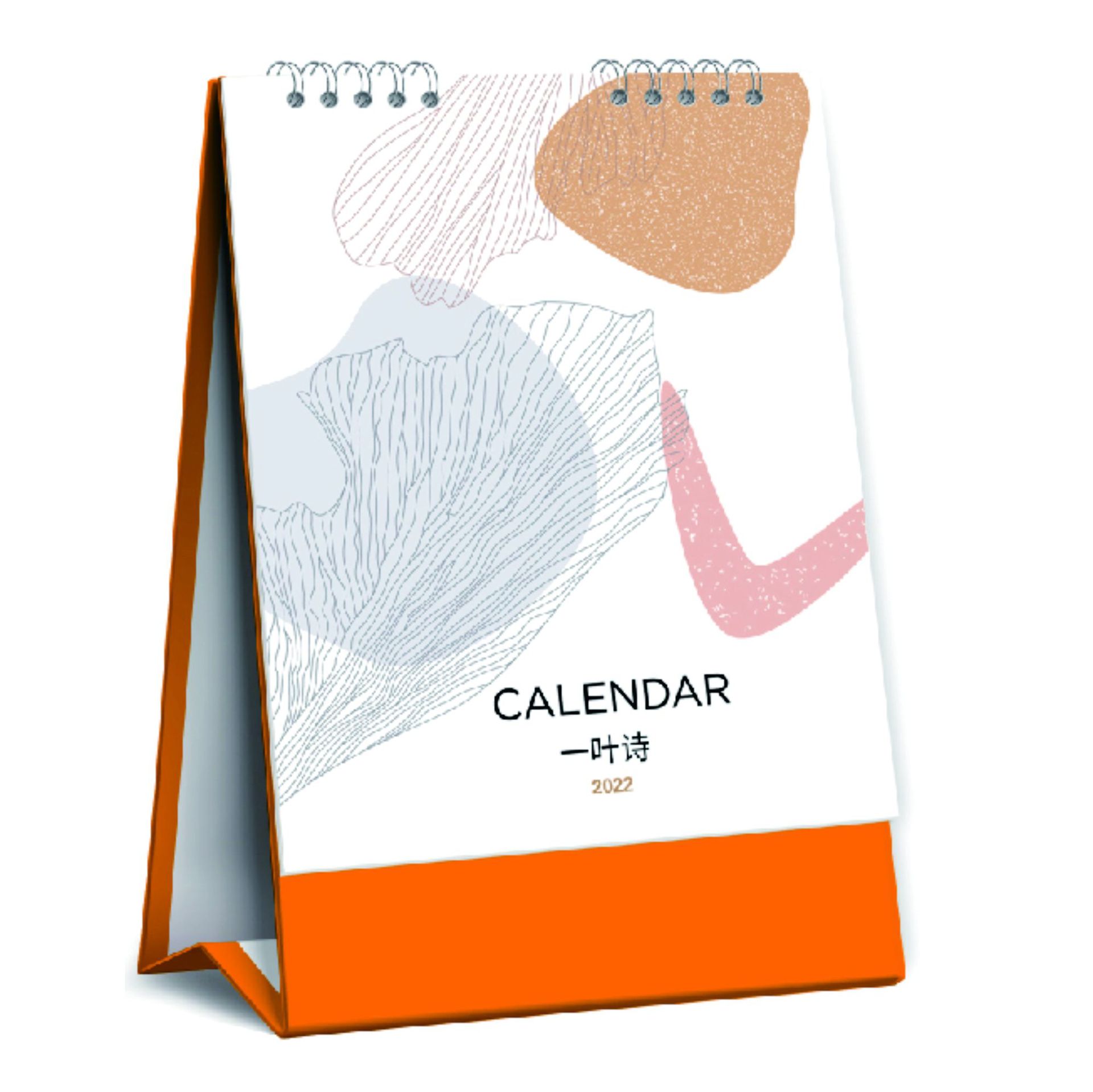 台历-06.jpg