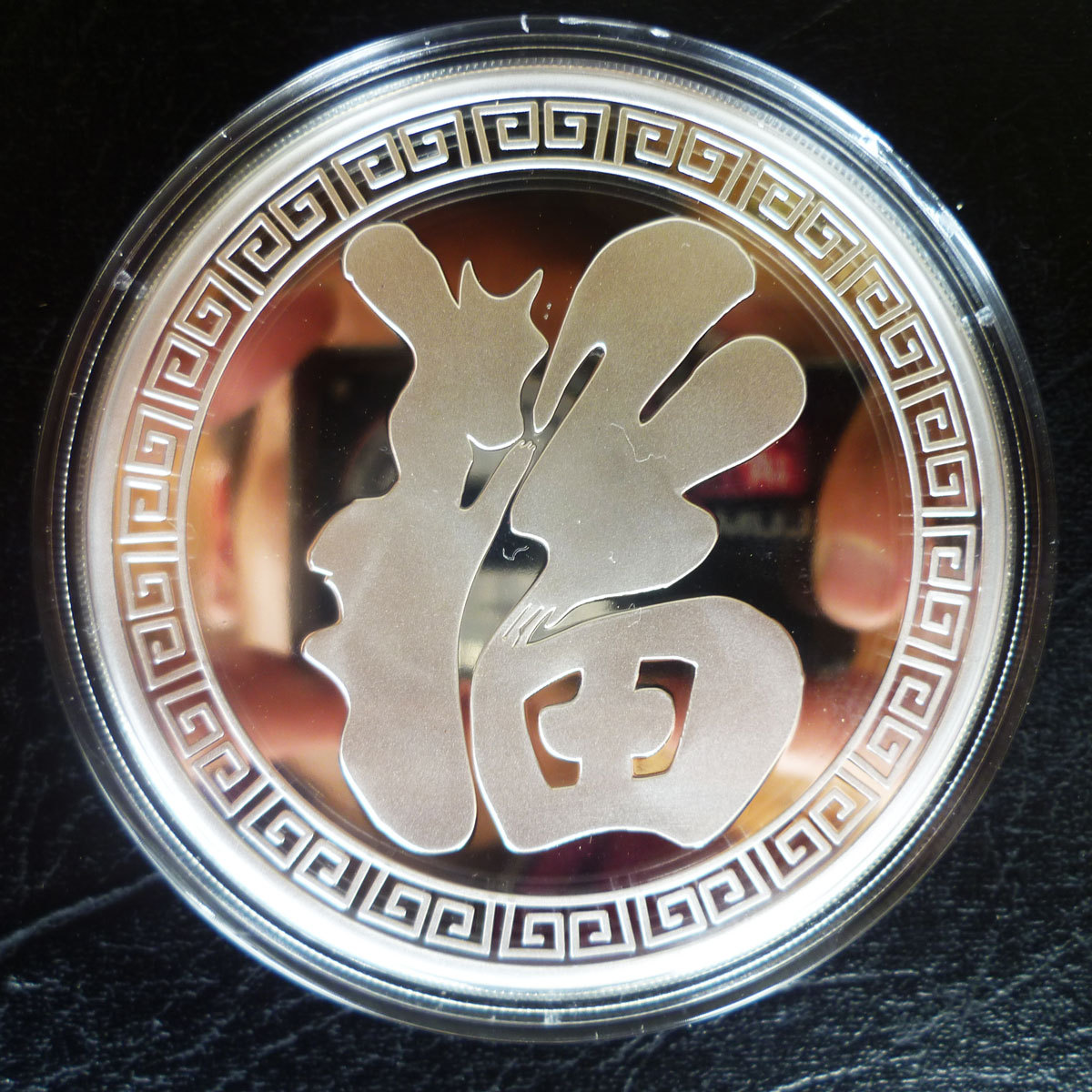 【天下第一福】客家福纯纯银币 赣州赣县客家福ag999足银纪念币