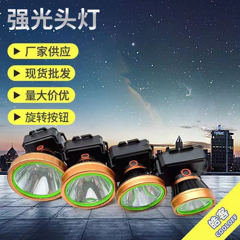 Outdoor Strong Light Adjustable Brightness Head-Mounted Flashlight Led Strong Charging Headlight Outdoor Working Light Night Fishing Light