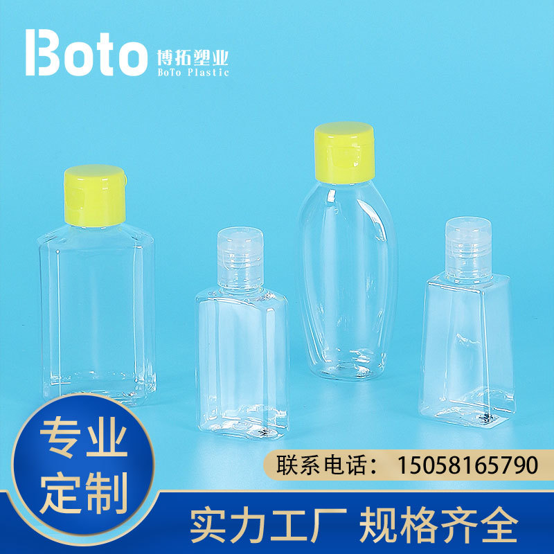 50ml洗手液瓶60ml塑料包装瓶30ml塑料瓶护手霜分装瓶旅行瓶套装