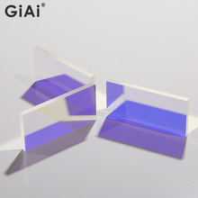 厂家 投影模组用二向色镜相机滤镜激光分束镜 二向色分光分色玻璃