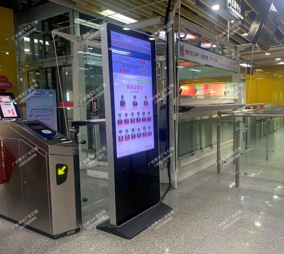 广佛地铁二号线项目 地铁站立式广告机液晶 商场/酒店/机场/地铁