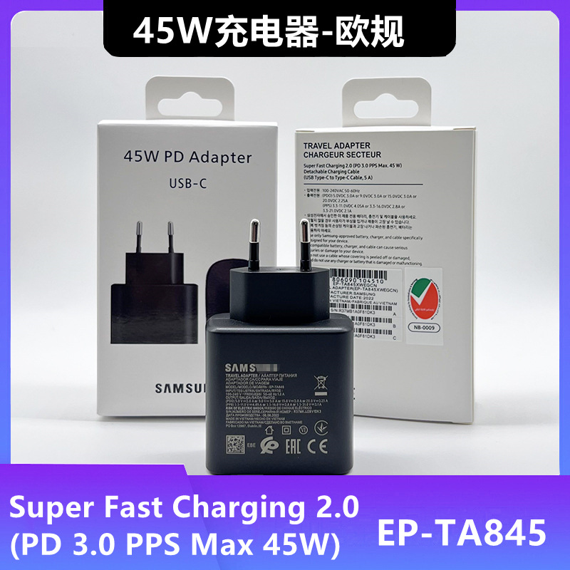 适用三星45w欧规快充s22手机s21 eu超级快充头ep-ta845充电器