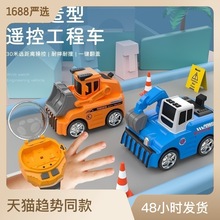 儿童玩具迷你手表遥控车工程车挖掘机男孩电动小汽车推土机搅拌车