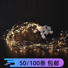 50/100个led花束灯串蛋糕装饰小彩灯派对场景布置满天星生日星星