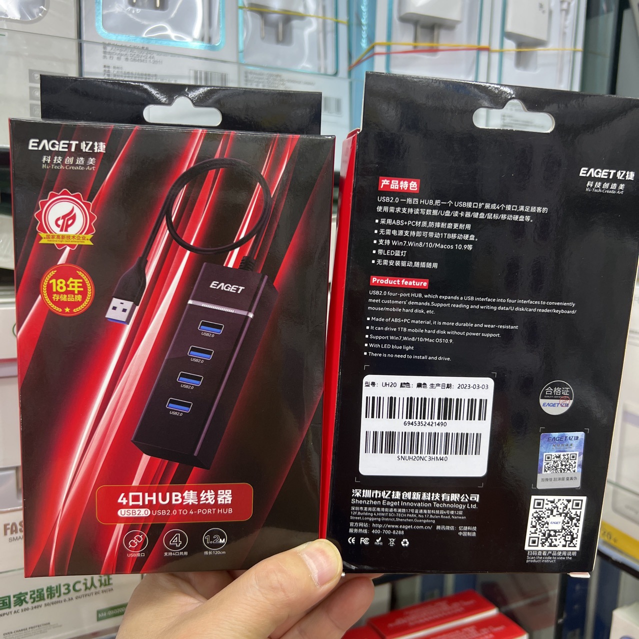 usb扩展器usb接口转换器usb拓展坞集分线器转换接头外接u盘一拖四