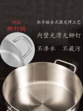 批发不锈钢鸳鸯锅商用火锅锅具燃气电磁炉通用涮锅加厚平底汤锅火