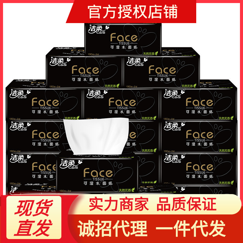 洁伶淘淘氧棉卫生巾日用小扇尾表层透气干爽防后漏无香清爽型