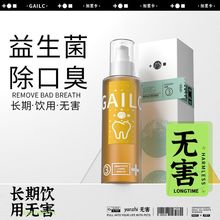 GAILC加里卡 狗狗漱口水猫咪除口臭可食用宠物洁齿水抑菌去牙结石