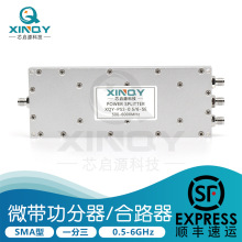 XINQY  SMA一分三微带功分器 0.5/6G射频WIFI测试 功率分配合路器