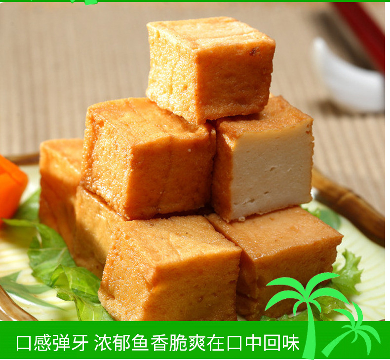 上海总代安井包心鱼豆腐2.5kg火锅关东煮麻辣烫串串香食材可出口