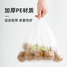 茶花保鲜袋家用食品级冰箱收纳密封袋加厚超市食物冷藏分装袋