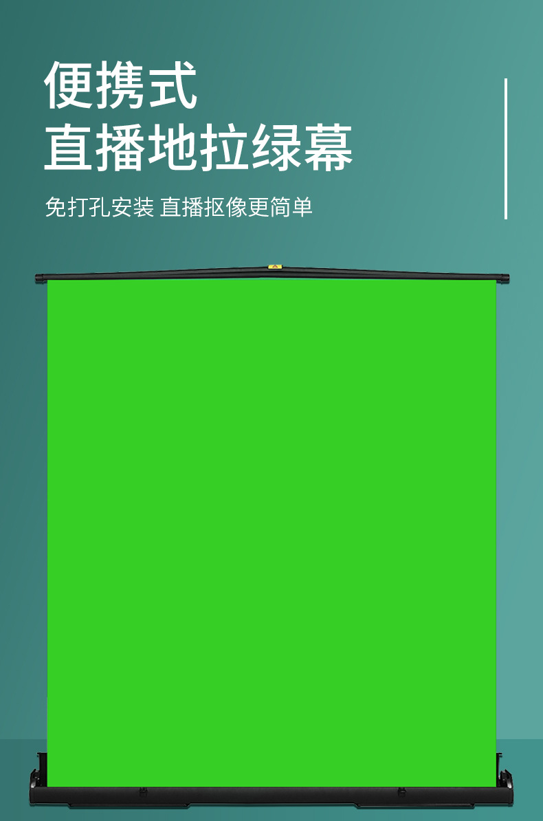 商品描述是否跨境出口专供货源否颜色145*200绿色地拉幕布,165*200