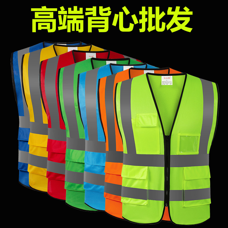 工地反光背心马甲电网施工建筑劳保网布荧光绿多兜反光服反光衣印